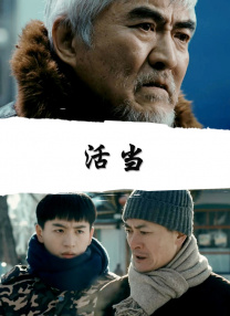飞机上的诱惑